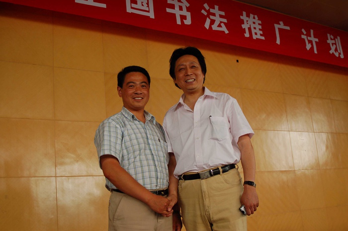 北京市书法家协会副主席田伯平老师