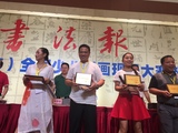 广州赛区：叶满宇老师获得优秀指导教师奖